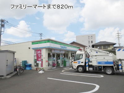 Convenience store. Family - Ma - 820m until note (convenience store)