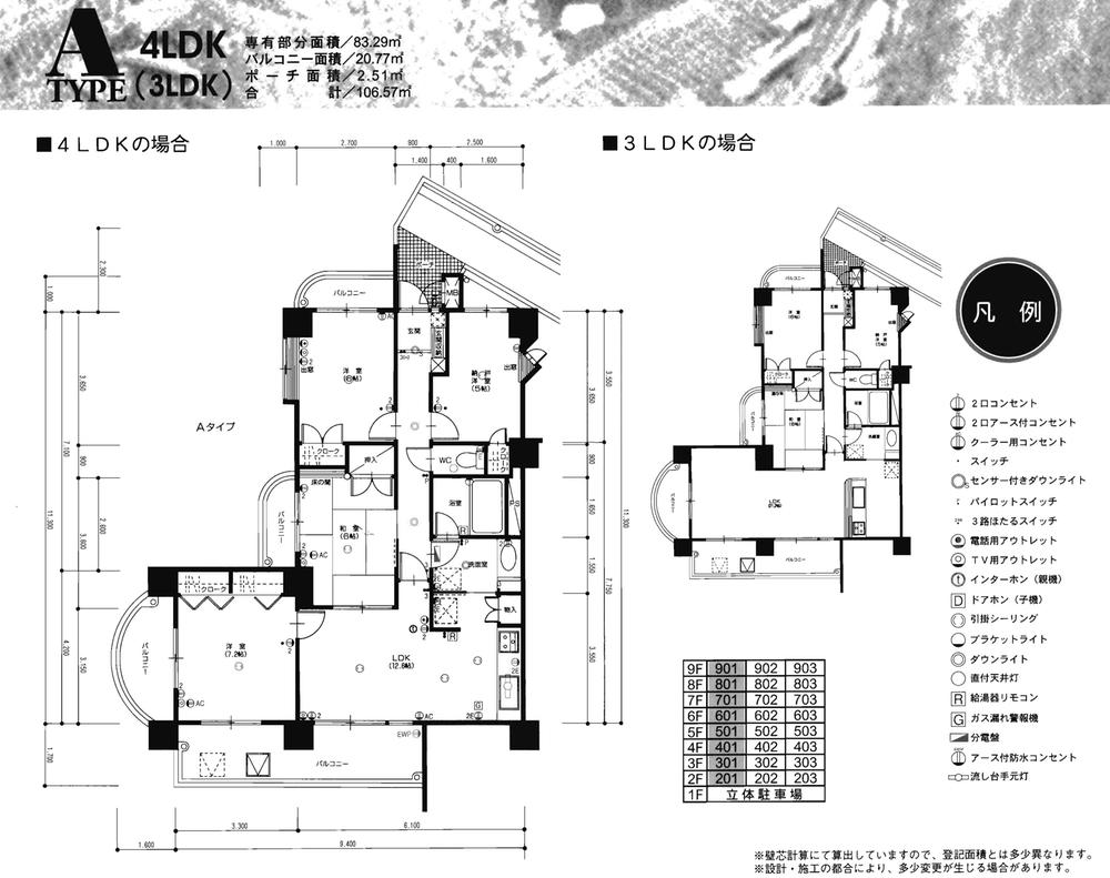 Floor plan. 3LDK, Price 12.8 million yen, Occupied area 83.29 sq m , Balcony area 20.77 sq m