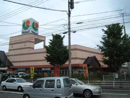 Supermarket. Until Marushoku Tomino 1298m