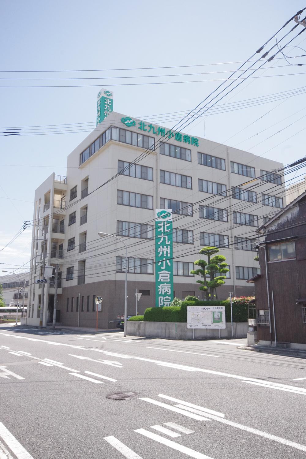 Hospital. 802m to Kitakyushu Kokura hospital