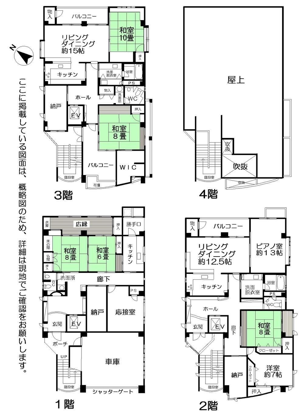 Floor plan. 75 million yen, 8LDK + S (storeroom), Land area 563.43 sq m , Building area 461.79 sq m