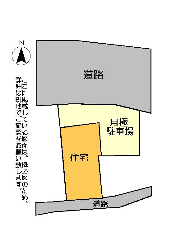 Compartment figure. 75 million yen, 8LDK + S (storeroom), Land area 563.43 sq m , Building area 461.79 sq m