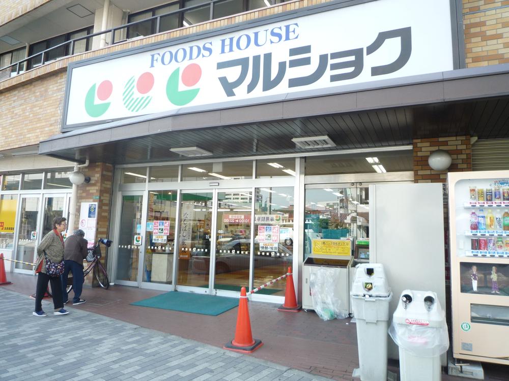 Supermarket. Until Marushoku Kaneda 344m