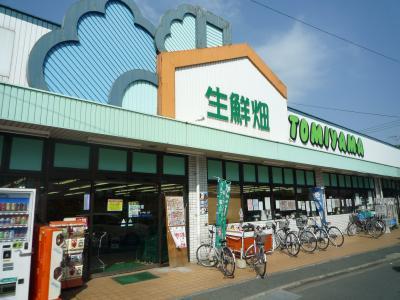 Supermarket. 1227m up to super and Miyama Kimachi shop