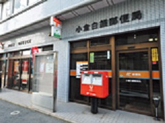 post office. Ogura 145m until Shirogane post office (post office)