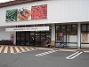 Shopping centre. Gourmet City Kokura Adachi shop until the (shopping center) 500m
