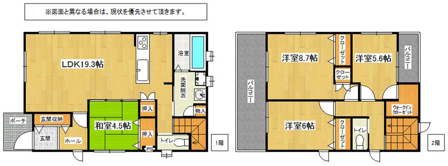 Floor plan. 29,900,000 yen, 4LDK, Land area 117.64 sq m , Building area 105.93 sq m