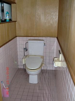 Toilet