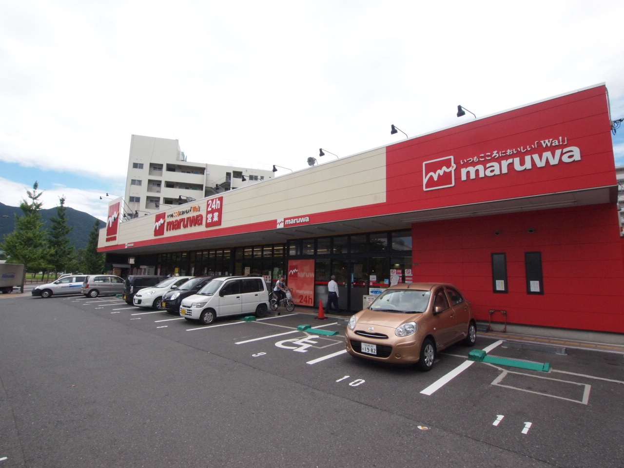 Supermarket. 350m until Maruwa Mihagino store (Super)