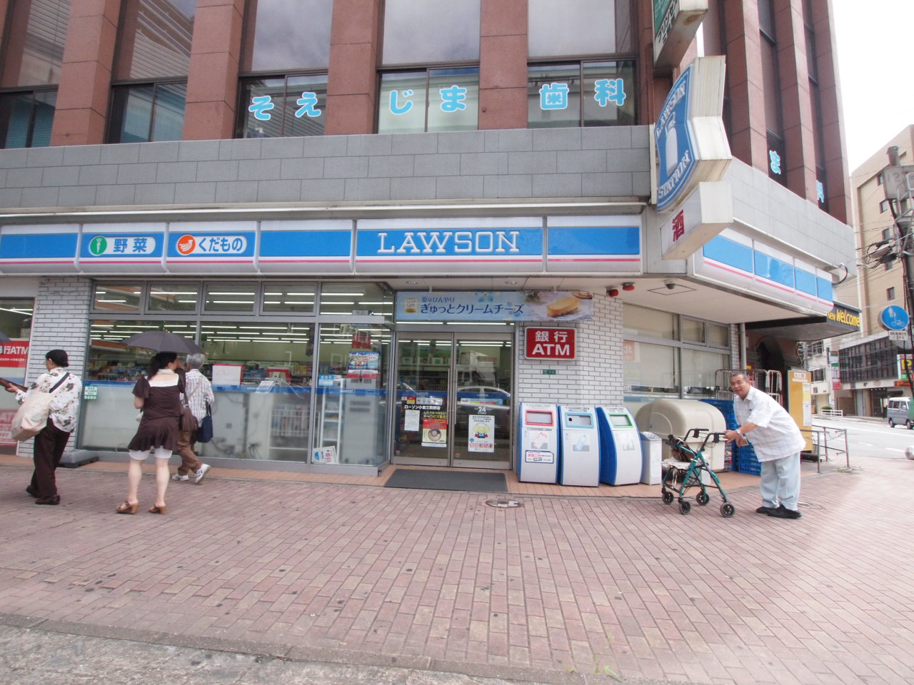 Convenience store. 560m until Lawson Mihagino store (convenience store)