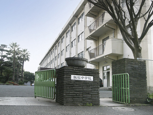 Surrounding environment. Itabitsu junior high school (about 1000m ・ Walk 13 minutes) also are complete educational environment of fulfilling familiar