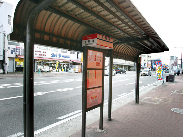Surrounding environment. Nishitetsu "Shimoitozu" bus stop (2 minutes walk)
