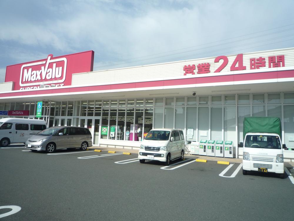 Supermarket. Maxvalu 666m to Kokura Atago shop