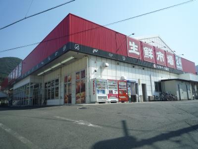 Supermarket. Hi-Mart Ohata to the store 580m