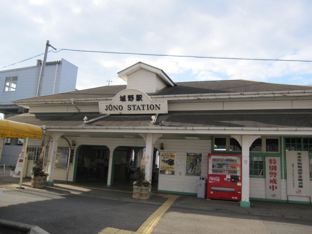 Other. 1020m until JR Jono Station (Other)