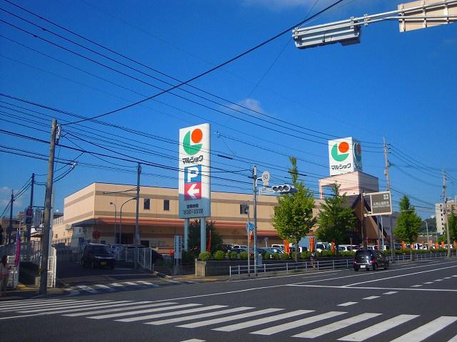 Supermarket. Marushoku Sanribu up to 400m