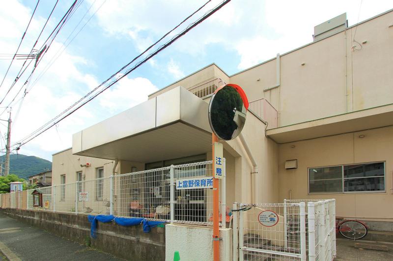 kindergarten ・ Nursery. 286m to the upper Tomi field nursery