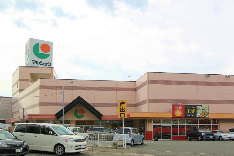 Shopping centre. Marushoku Tomino 801m to shop