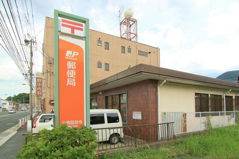 post office. Ogura Enmeiji 351m to the post office