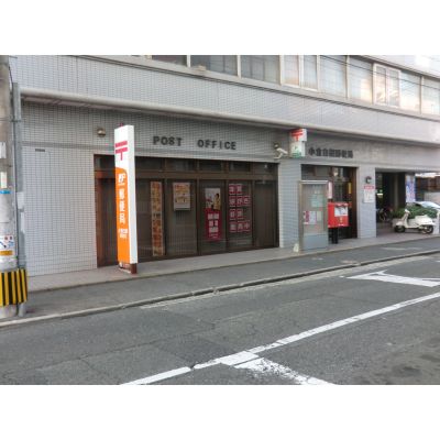 post office. Ogura 250m until Shirogane post office (post office)