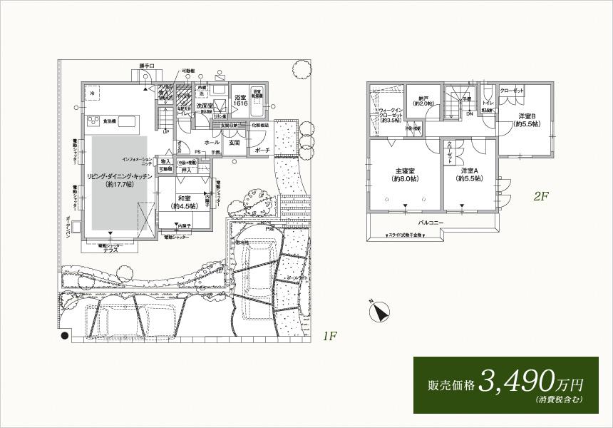 Floor plan. Local (12 May 2013) Shooting