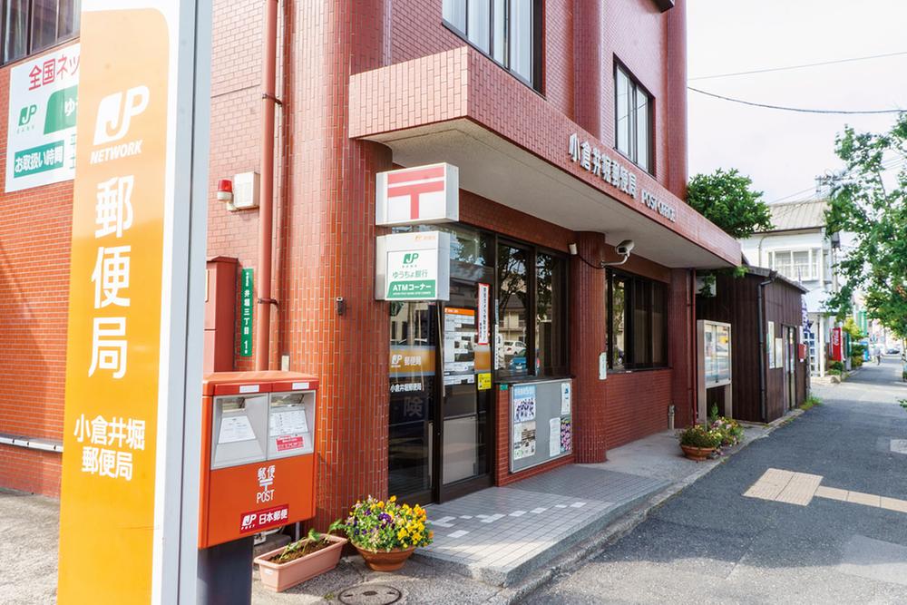 post office. Ogura Ihori 580m to the post office