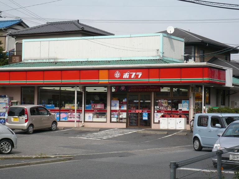 Convenience store. Poplar high Boten up (convenience store) 459m