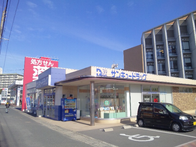 Dorakkusutoa. Thank You drag Kirikeoka pharmacy 690m to (drugstore)