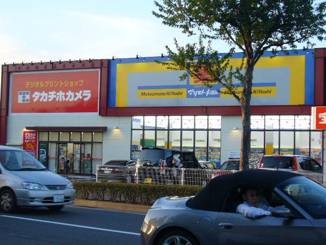 Drug store. Matsumotokiyoshi to Ashihara shop 672m