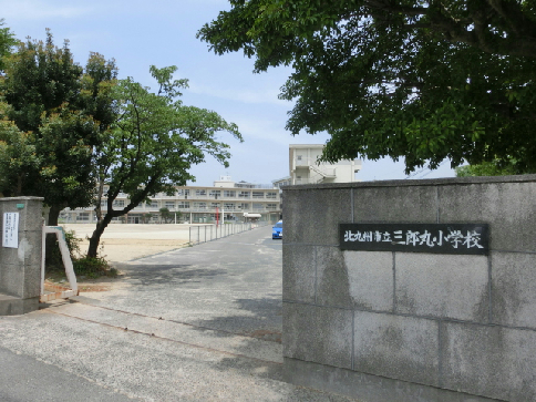 Primary school. 356m to Kitakyushu Saburomaru elementary school (elementary school)