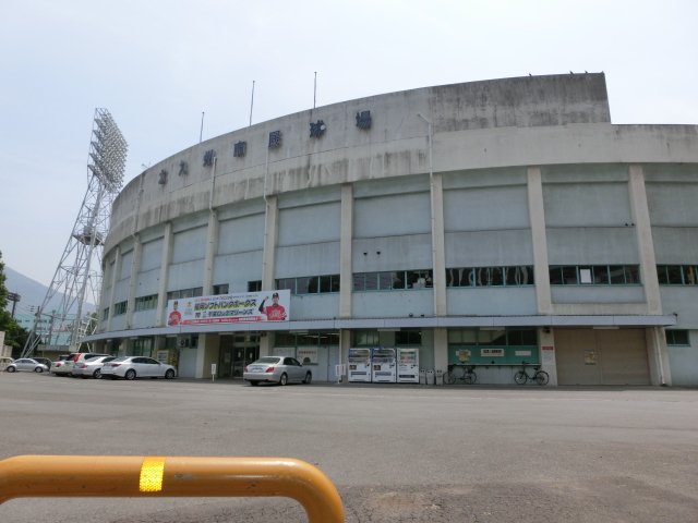 Government office. 748m to Kitakyushu Municipal Stadium (government office)