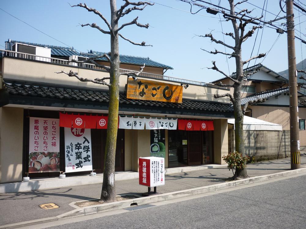 Other Environmental Photo. Japanese confectionery "Nagoshi" up to 480m student Tai Fook is a very famous shop Stick to quality materials, And put every single heart have been handmade. . .