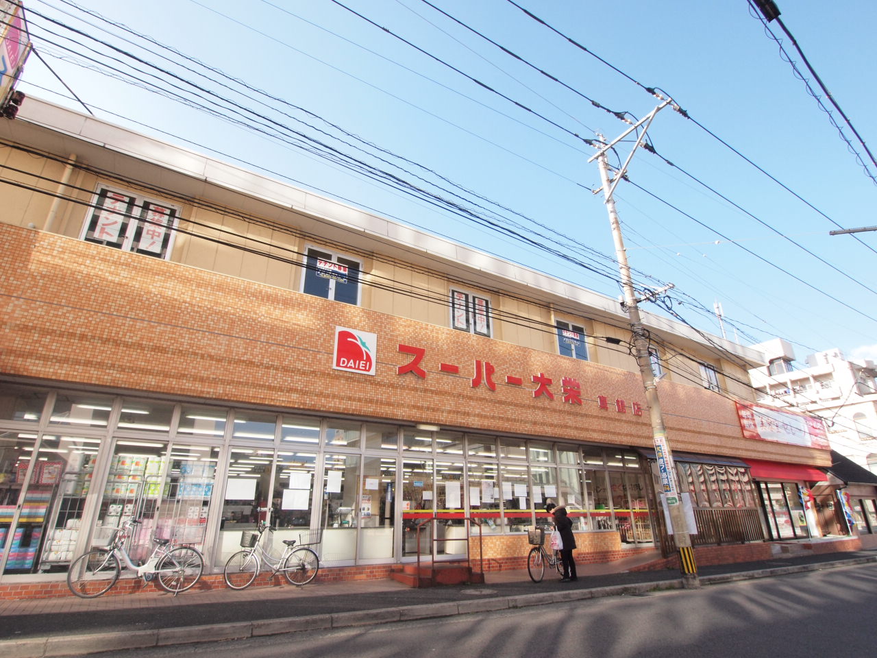 Supermarket. Supa_Daiei Manazuru store up to (super) 370m