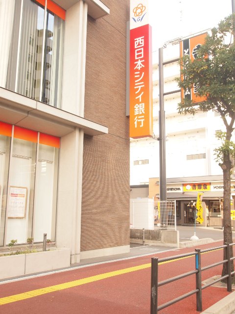 Bank. 384m to Nishi-Nippon City Bank South Kokura Branch (Bank)