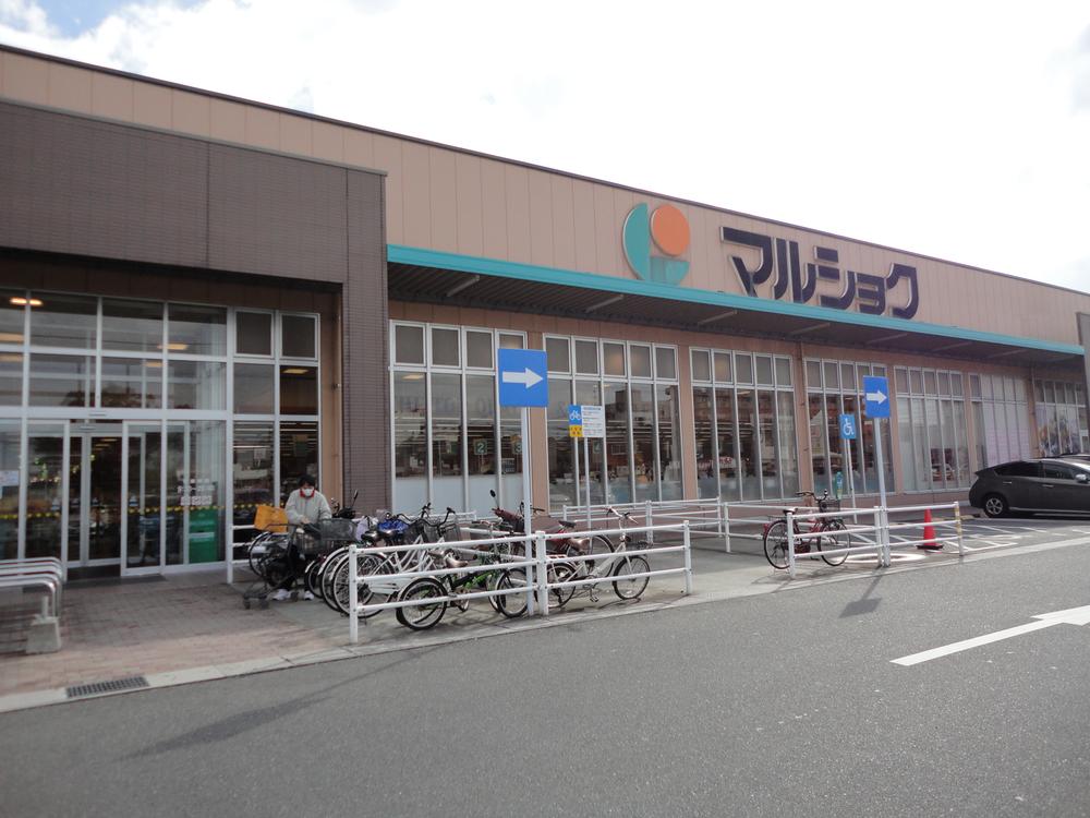 Supermarket. Marushoku until Shigezumi shop 838m