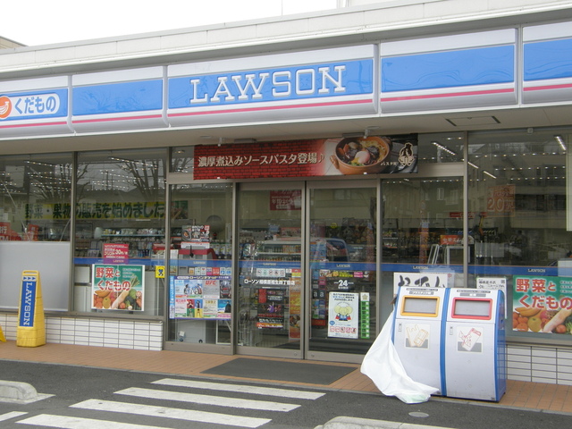 Convenience store. 673m until Lawson Kokura Fujimi-chome store (convenience store)