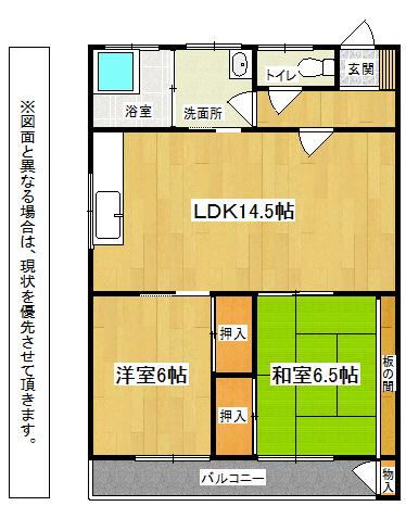 Floor plan. 2LDK, Price 6.8 million yen, Occupied area 61.09 sq m