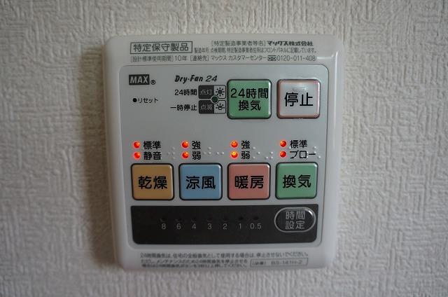 Other. Bathroom remote control panel (bathroom ventilation drying heater)