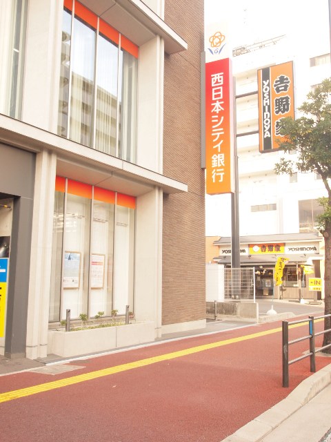 Bank. 514m to Nishi-Nippon City Bank South Kokura Branch (Bank)