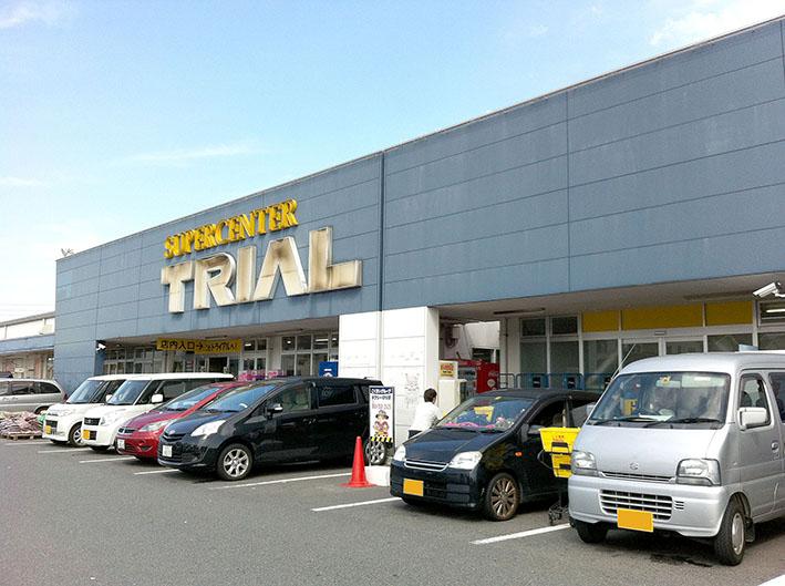 Supermarket. 598m to supercenters trial Higashishinozaki shop