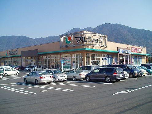 Supermarket. Marushoku until Shigezumi shop 841m