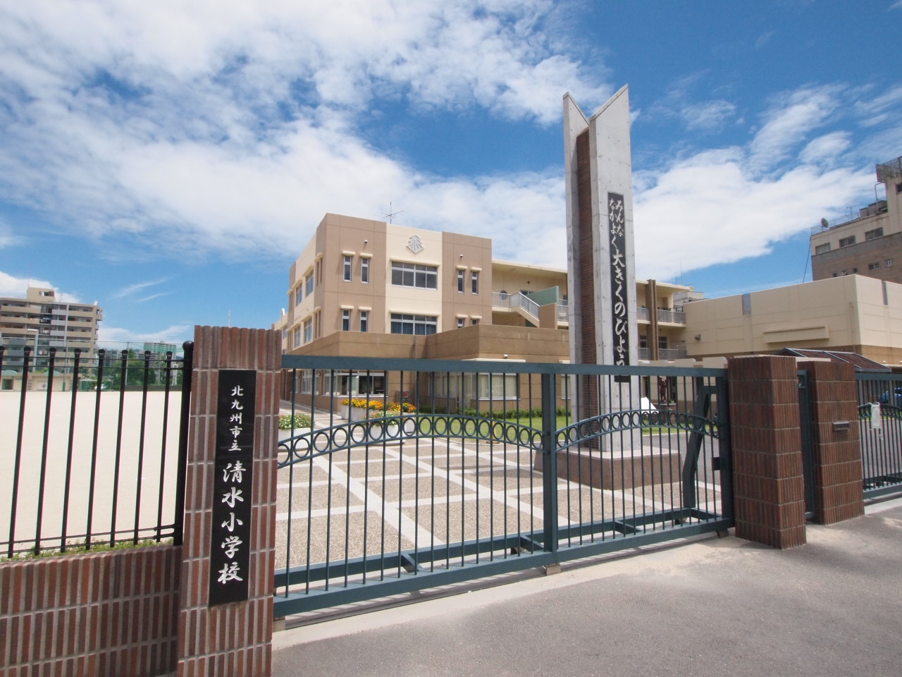 Primary school. 591m to Kitakyushu Shimizu elementary school (elementary school)