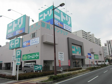 Home center. 781m to Nitori Kokurakita store (hardware store)