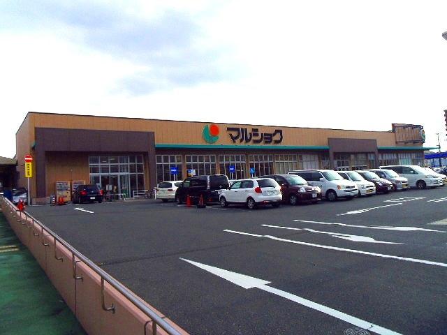 Shopping centre