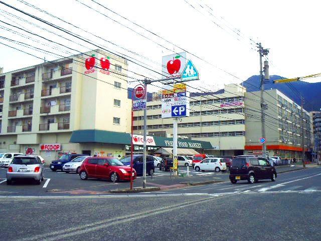 Shopping centre