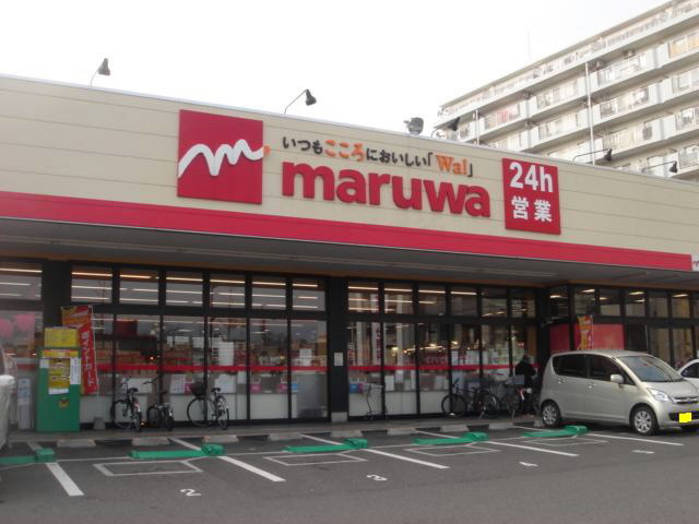 Supermarket. Maruwa Mihagino store up to (super) 561m