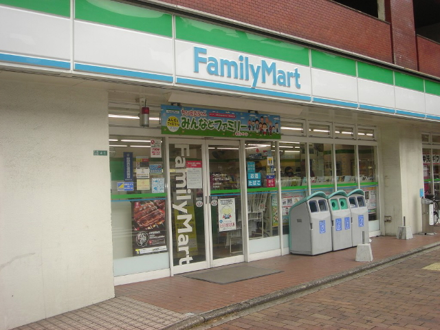 Convenience store. Family Mart Ogura Katano Sanchome store up (convenience store) 342m