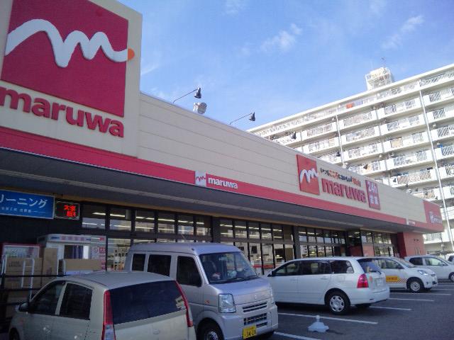 Supermarket. 312m until Maruwa Mihagino shop