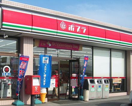 Convenience store. Poplar high Boten up (convenience store) 459m