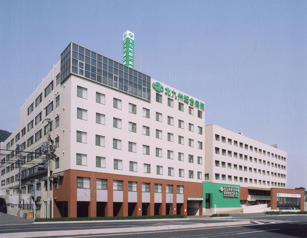 Hospital. 1585m to Kitakyushu General Hospital (Hospital)